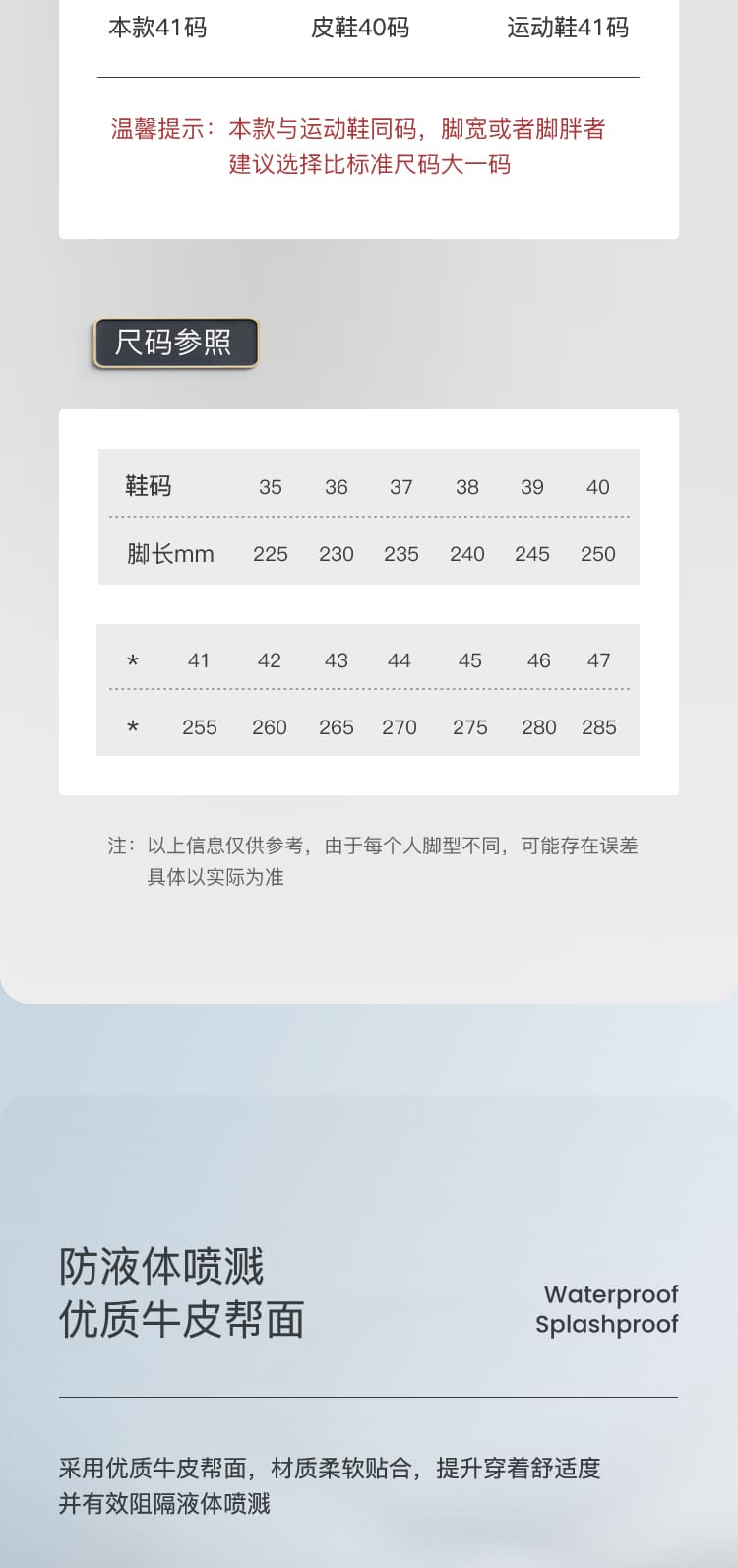 巴固（BACOU） BC0919701 安全鞋 (舒适、轻便、透气、防砸、防静电)